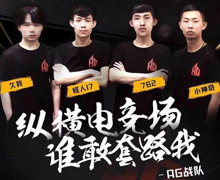 的方式